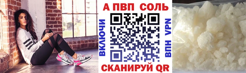 Названия наркотиков Озёры Каннабис  APVP  Меф мяу мяу 