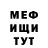 Amphetamine Розовый ThirdEye Poet