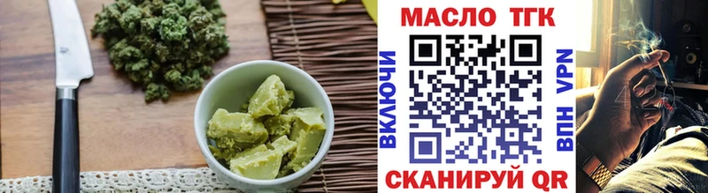 Печенье с ТГК конопля как найти Озёры
