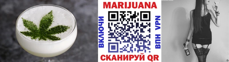 Еда ТГК конопля Озёры