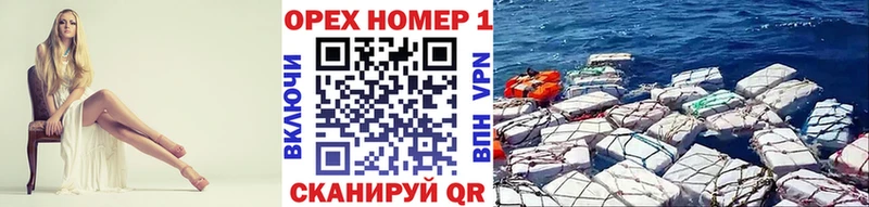 hydra tor  как найти наркотики  Озёры  Кокаин FishScale 