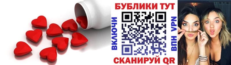 Ecstasy XTC  где купить   Озёры 
