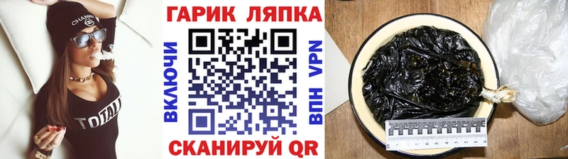 MEGA ССЫЛКА  Озёры  ГАШ убойный 