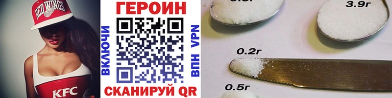 ГЕРОИН афганец Озёры