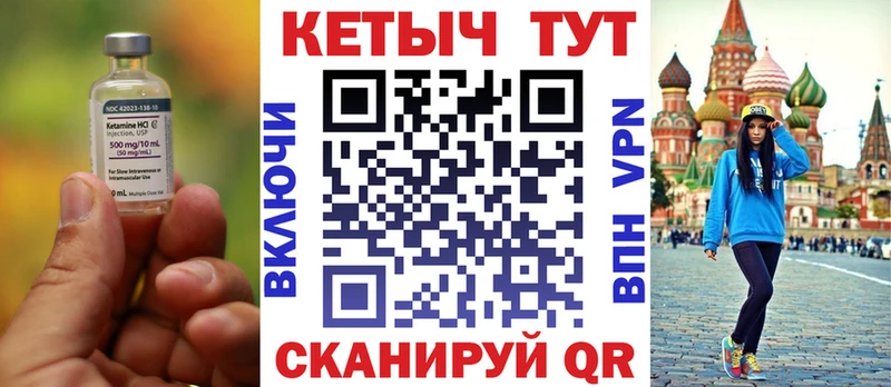 Кетамин VHQ  дарнет шоп  Озёры 