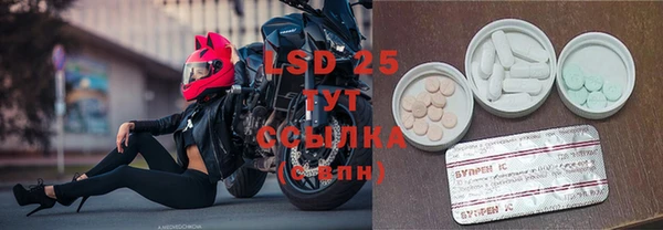 ECSTASY Балабаново
