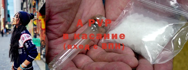 стаф Семёнов