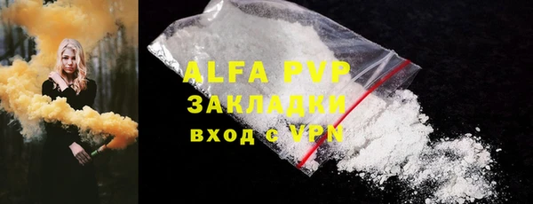 мефедрон Балахна