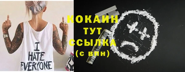 кокаин перу Семикаракорск