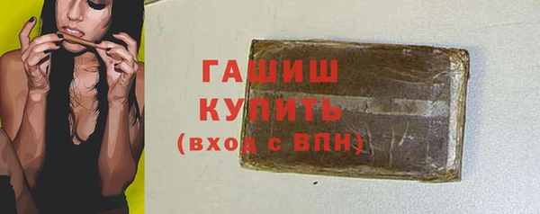кокаин Баксан