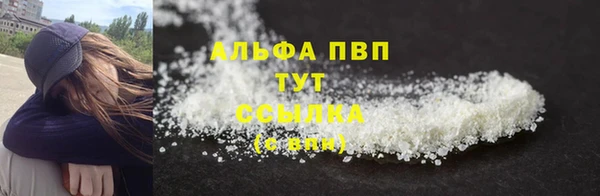 мефедрон Балахна