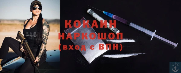 кокаин Баксан