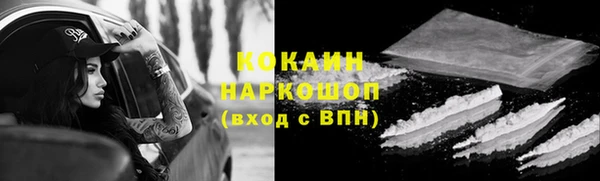 мефедрон Балахна