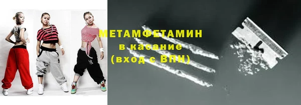ECSTASY Балабаново