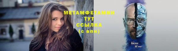 MDMA Premium VHQ Семилуки