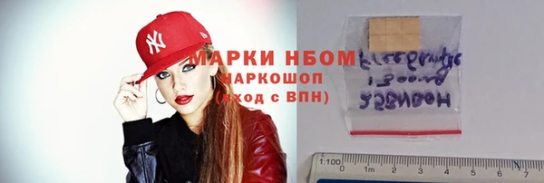 мефедрон Балахна