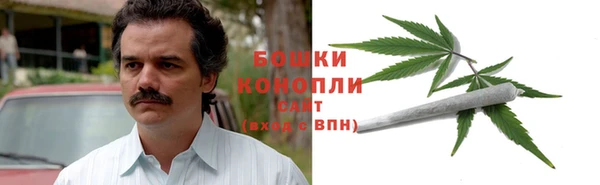 мефедрон Балахна
