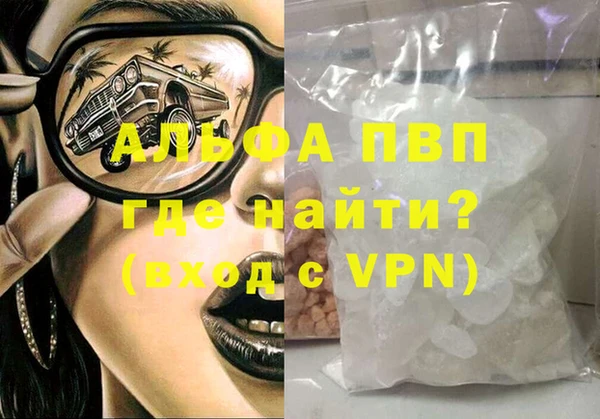 мефедрон Балахна