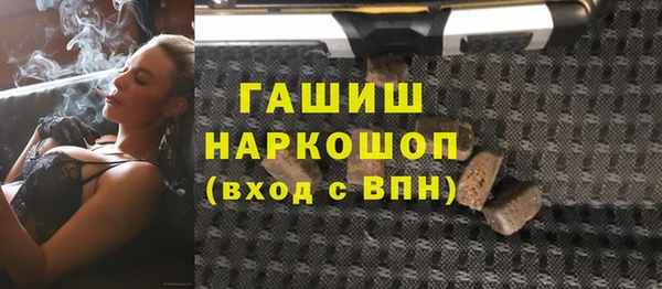 мефедрон Балахна