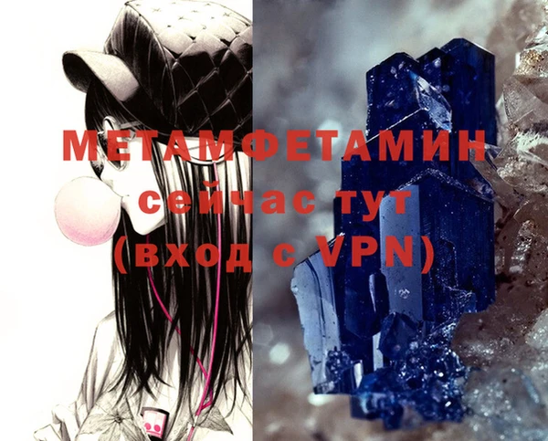 кокаин Баксан