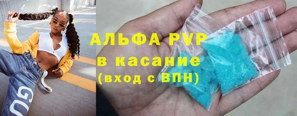 MDMA Premium VHQ Семилуки