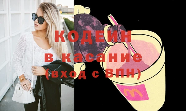 ECSTASY Балабаново