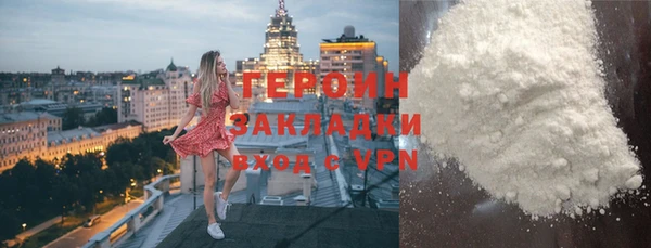 кокаин Баксан