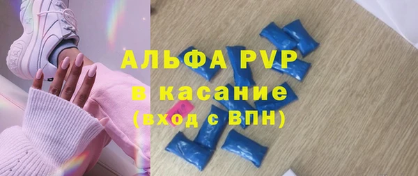 мефедрон Балахна