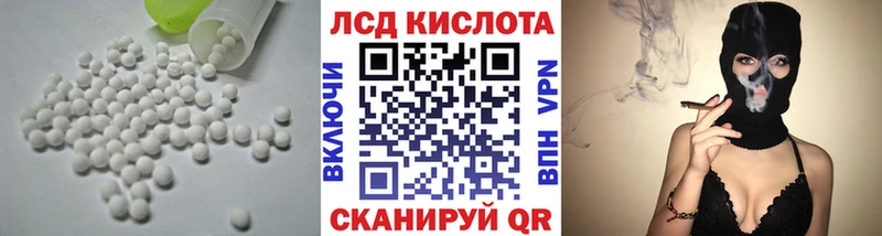 LSD-25 экстази ecstasy  продажа наркотиков  МЕГА tor  Озёры 