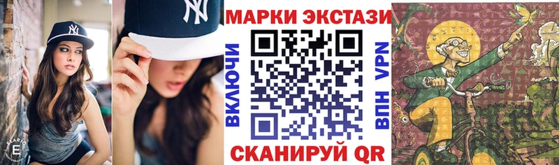 блэк спрут зеркало  Озёры  Марки N-bome 1500мкг 