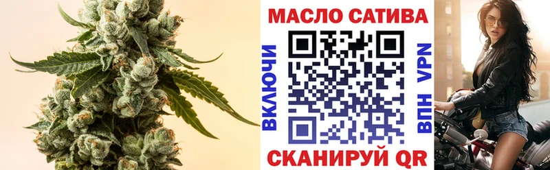 ТГК THC oil Озёры