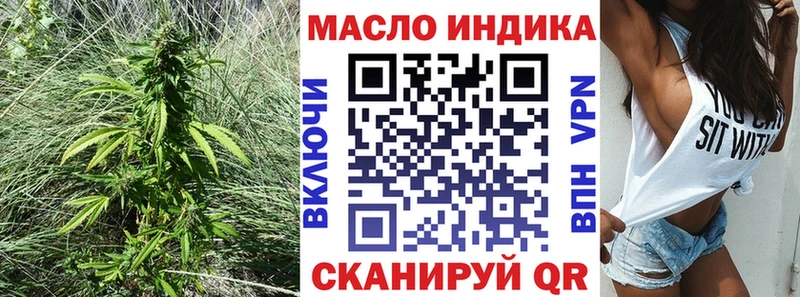 блэк спрут зеркало  Озёры  ТГК жижа 
